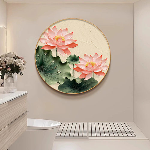 奶油风荷花厕所卫生间圆形挂画