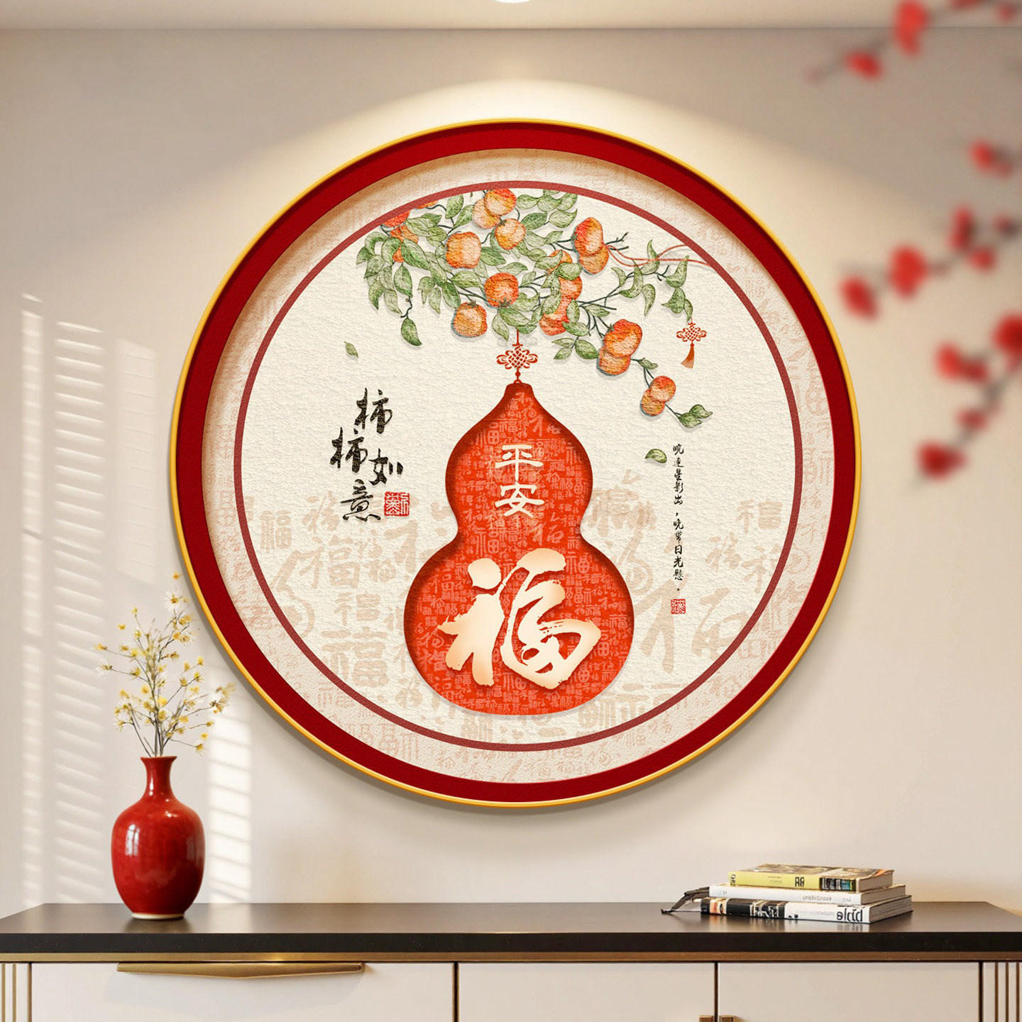 新中式福禄葫芦斗柜装饰画2026新款中国风玄关入户门挂画客厅壁画