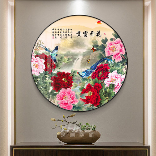 新中式客厅装饰画玄关牡丹