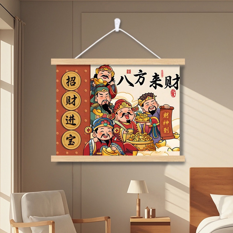 五路财神爷配电表箱盒遮挡装饰画挂画客厅卧室墙壁布艺横款卷轴画