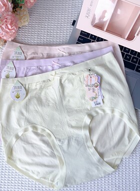 3条装美拉尔大码抱抱裤内裤女高腰无缝一体包臀莫代尔555