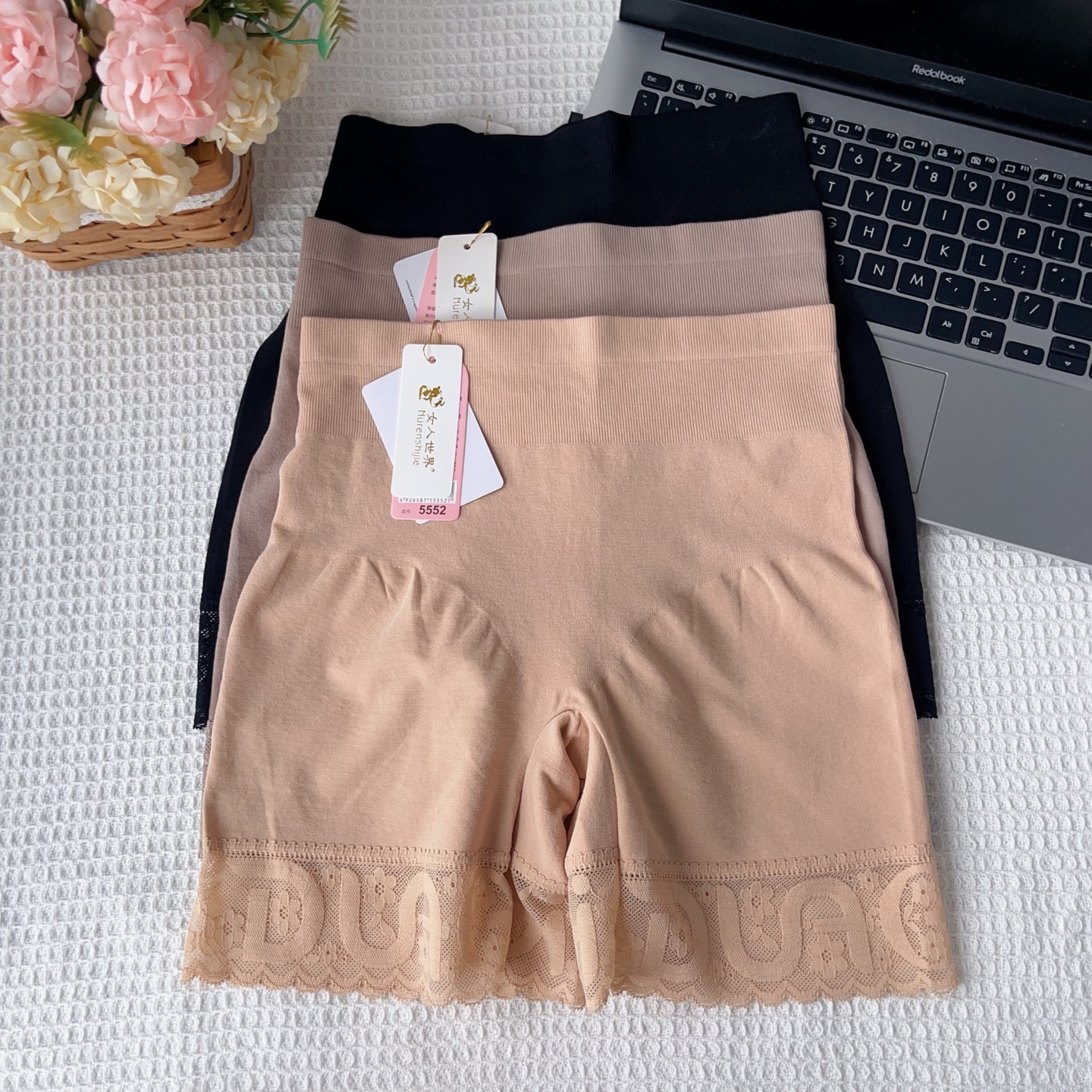 女人世界高腰莫代尔防走光安全裤