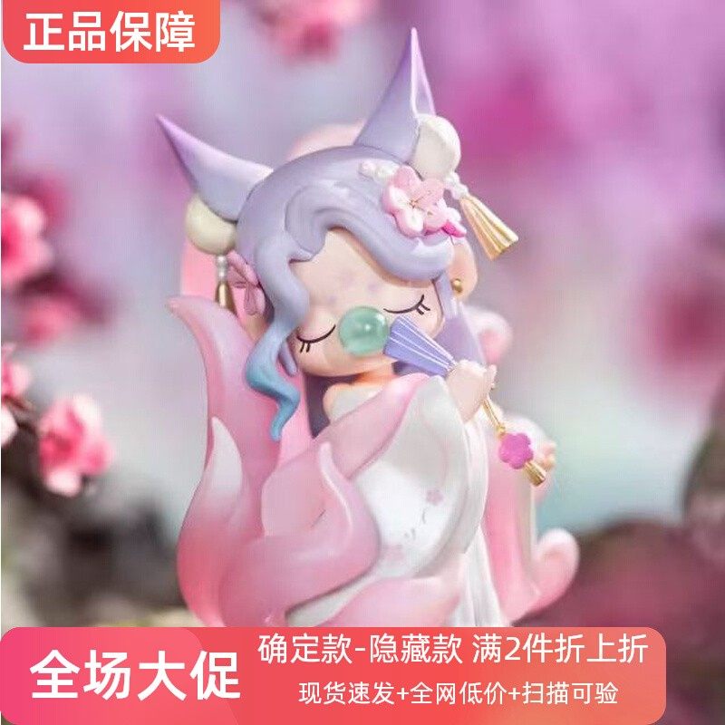 正版若来Nanci囡茜东方灵瑞系列