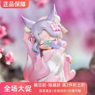 正版 古风手办礼物摆件女孩 若来Nanci囡茜东方灵瑞系列盲盒新款