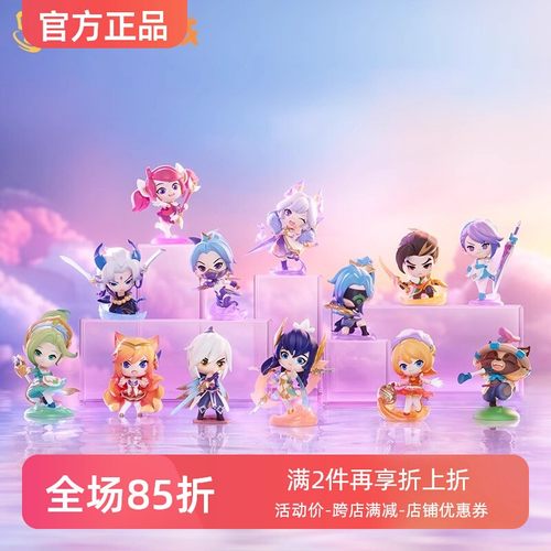 泡泡玛特金铲铲之战联名小小英雄