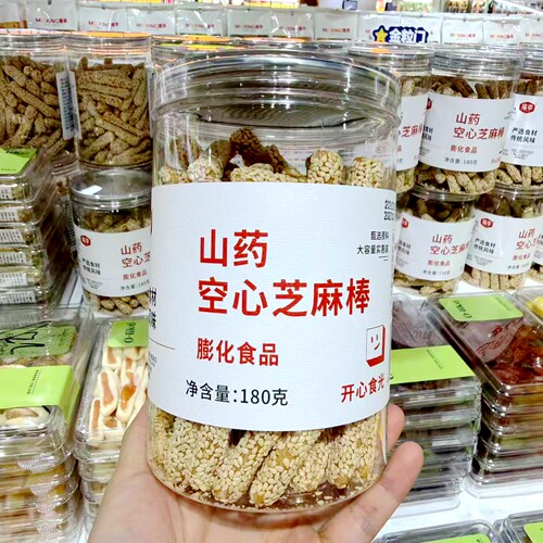 山药空心芝麻棒180g*2罐酥脆芝麻条酥糖传统糕点怀旧零食