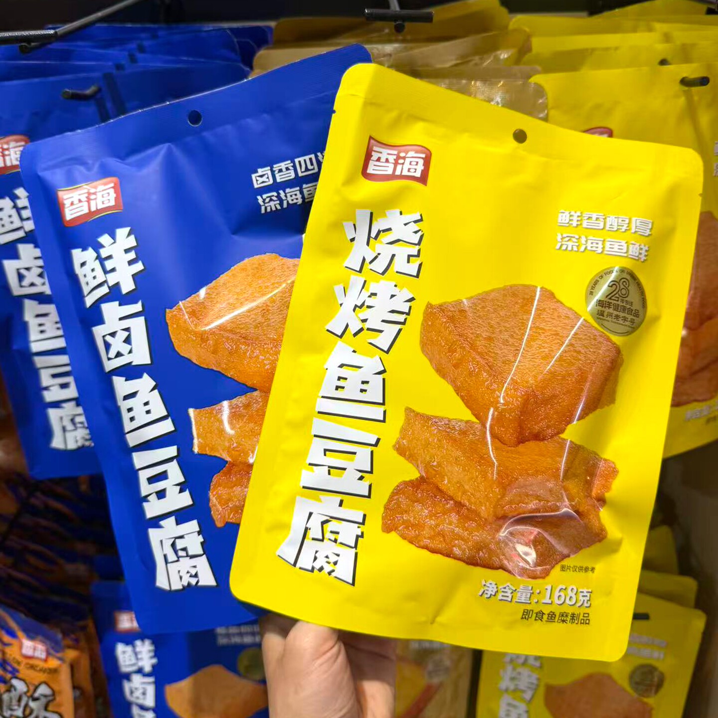 香海麻酱豆腐158*3袋休闲零食深海豆腐干温州特产海味零食