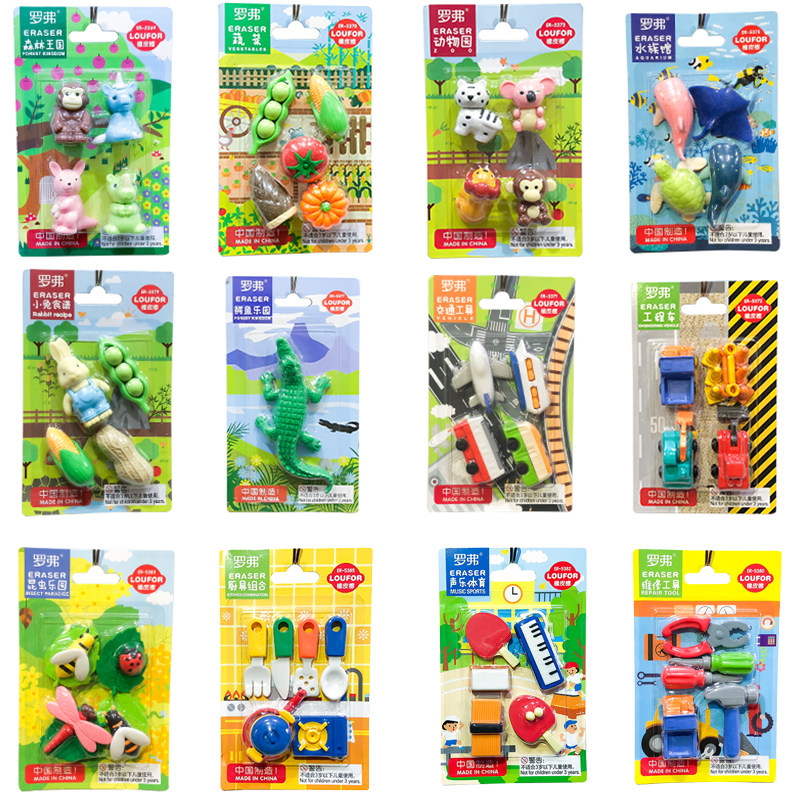 罗弗造型橡皮擦可爱小学生礼品幼儿园奖品生日礼物开学文具用品