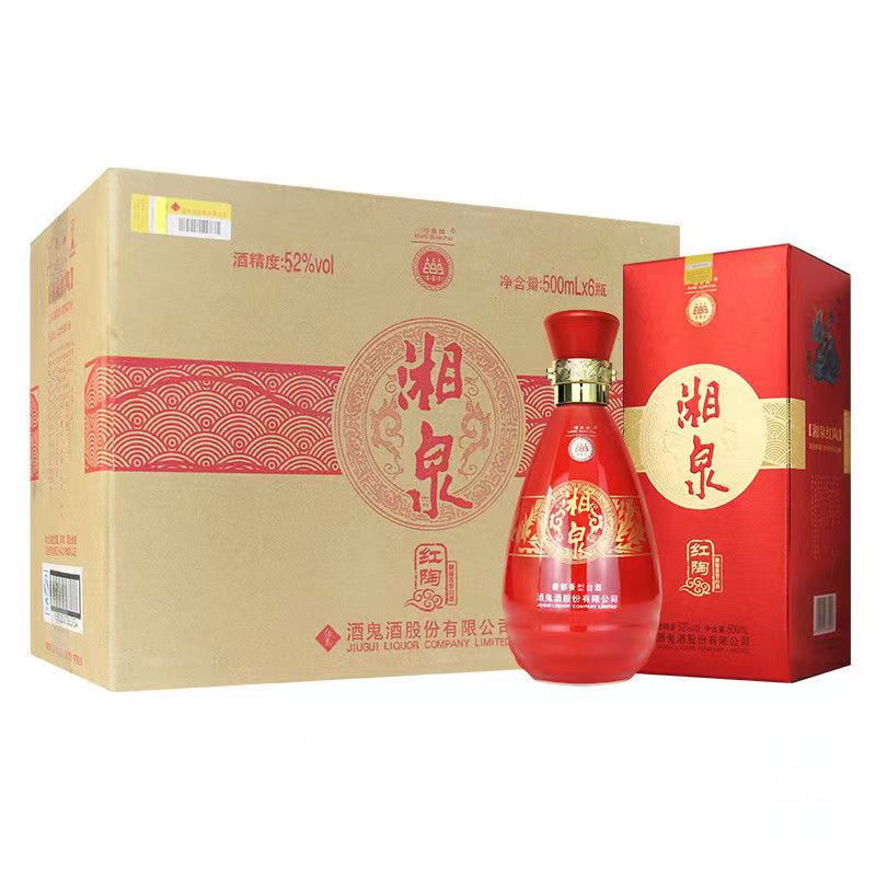 酒鬼湘泉酒红陶/黄陶/紫陶馥郁香型纯粮白酒52度500ml*6瓶整箱