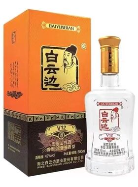 【假一赔十】白云边酒V12浓酱兼香型42度500ml*6瓶整箱婚宴送礼