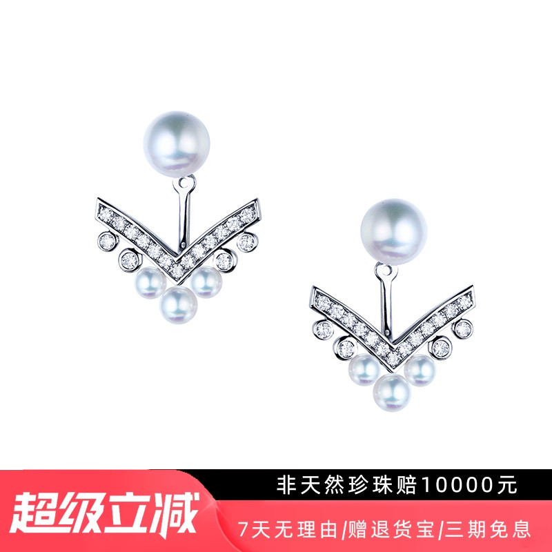 约瑟芬宋慧乔同款18K白金钻石日本akoya海水珍珠V型耳钉两用