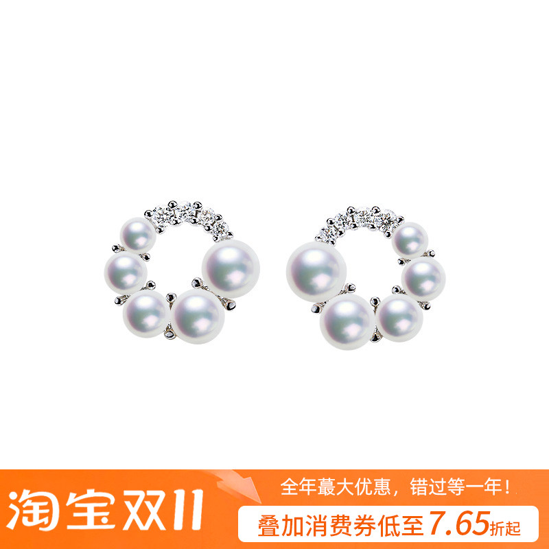 Wonderland圆形akoya天女珍珠钻石耳钉耳饰日本Akoya海水珍珠耳钉