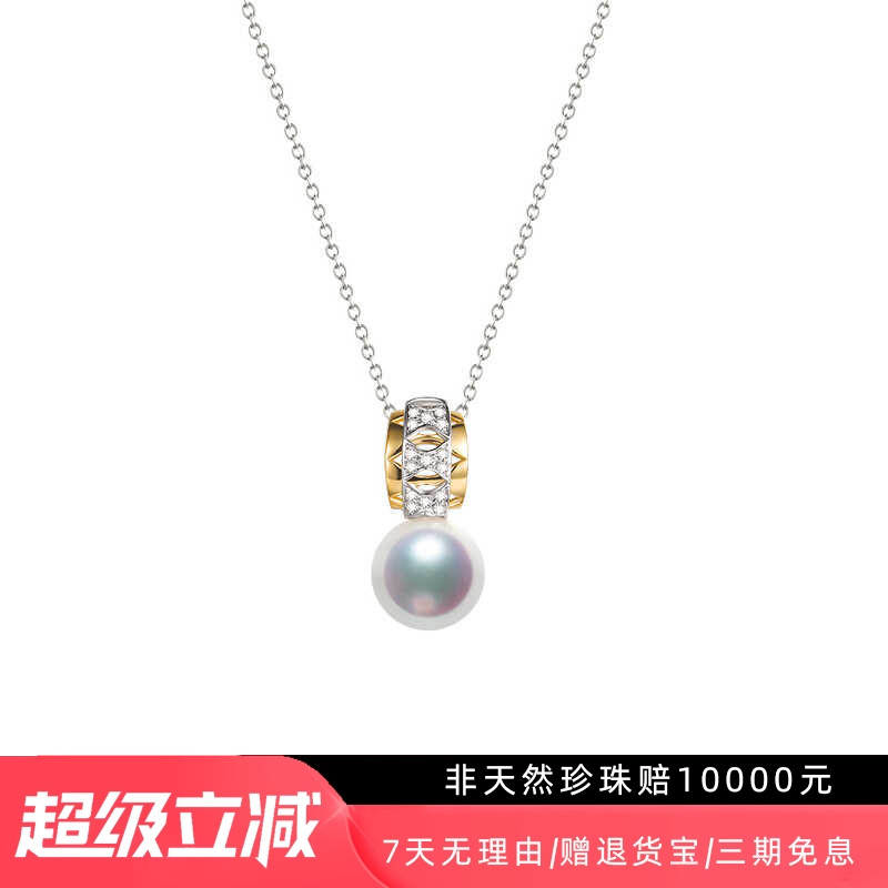 珍珠项链2025新款爆款轻奢钻石镶18K金天然akoya海水珍珠天女吊坠