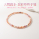 4mm天然淡水混彩手串糖果色珍珠手链女多巴胺风诸暨珍珠手链送礼