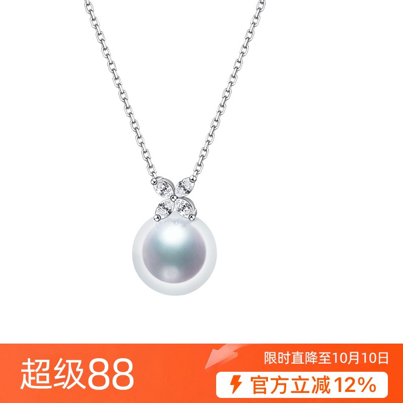 【高品质】18K金钻石四叶草珍珠吊坠南洋澳白珠珍珠项链高品质