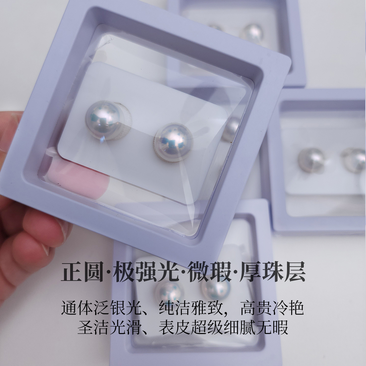 11-13mm媲美澳白极强光爱迪生珍珠耳钉925银天然大颗粒珍珠耳环女