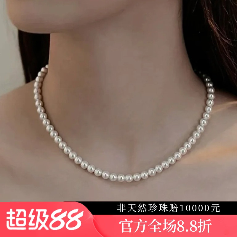 6-7mm媲美akoya天然淡水真珍珠项链女极光近圆小米珠珍珠颈链送礼