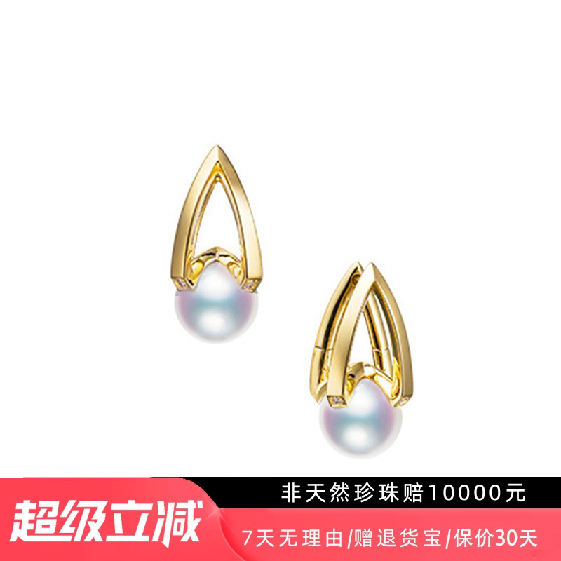 M家同款热巴同款耳钉日本akoya天然海水天女珍珠18K金钻石耳环
