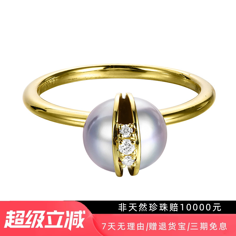 家同款切割18k黄金半球海水珍珠