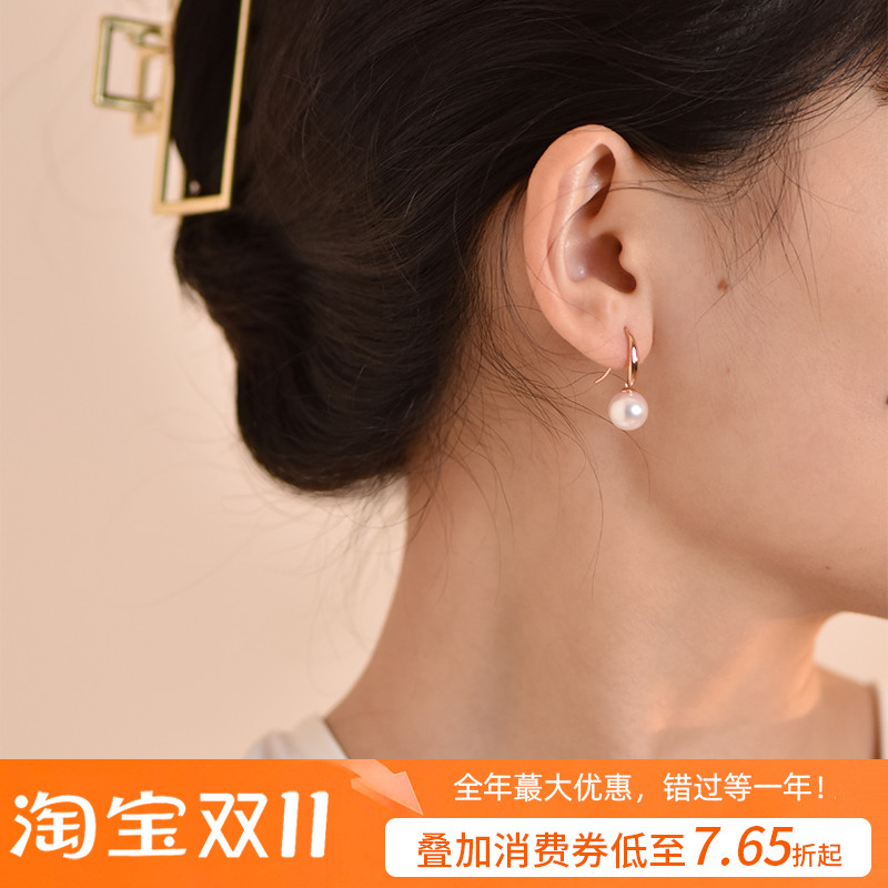 akoya天然海水天女珍珠耳钉18K玫瑰金珍珠耳钩经典简约耳饰