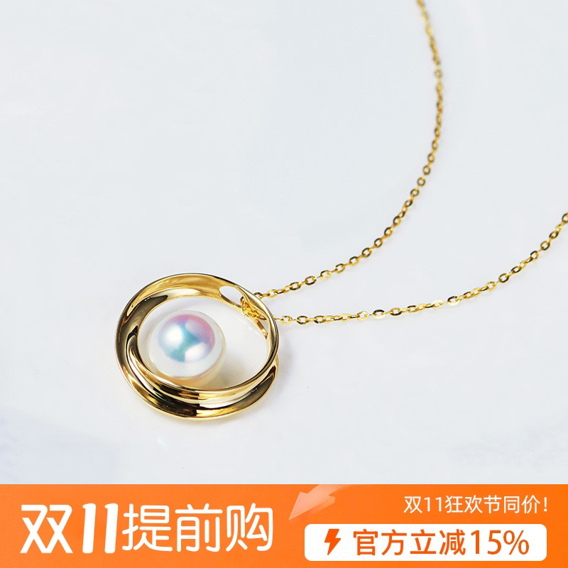 M家同款日本天然AKOYA天女级海水珍珠吊坠女款18K金环形正圆项链
