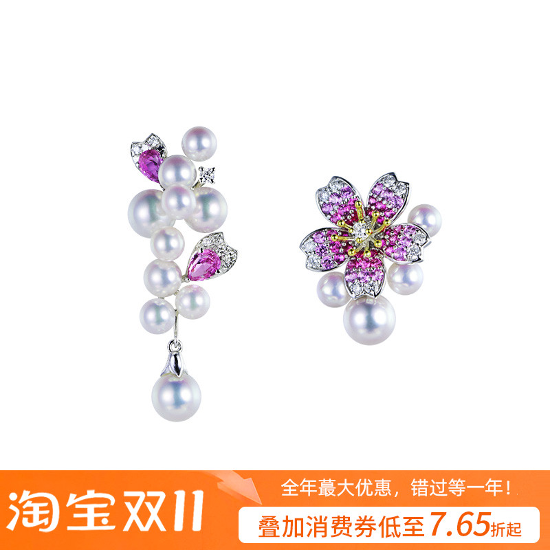 情人节樱花彩凛本akoya海水天女珍珠耳钉18K钻石粉蓝宝不对称