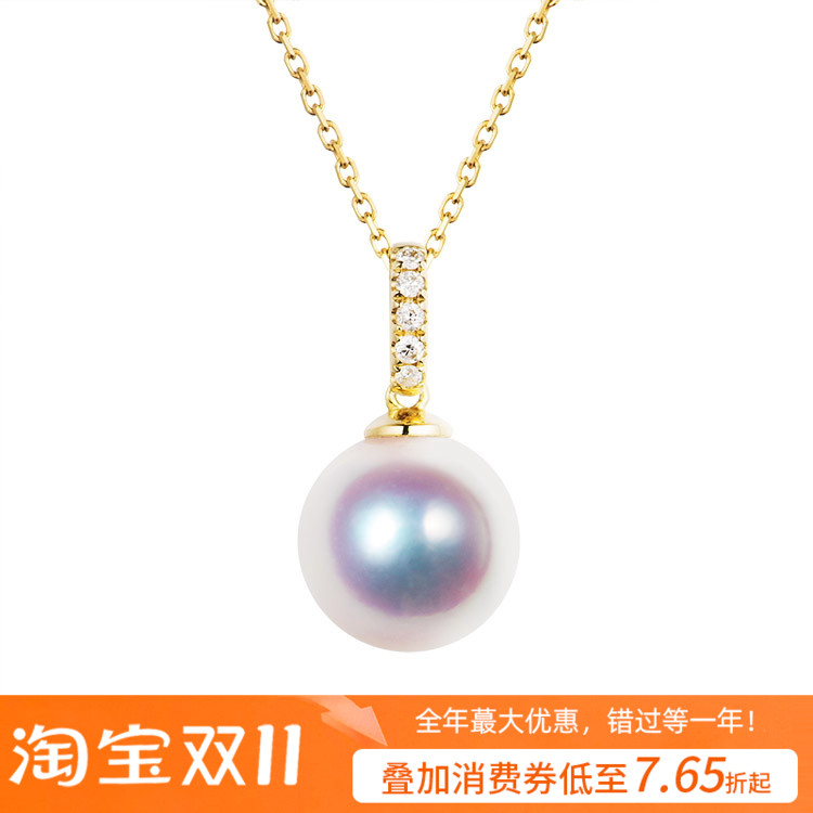 现货Akoya天然海水天女珍珠吊坠18K白金镶嵌钻石项链女款奶嘴扣