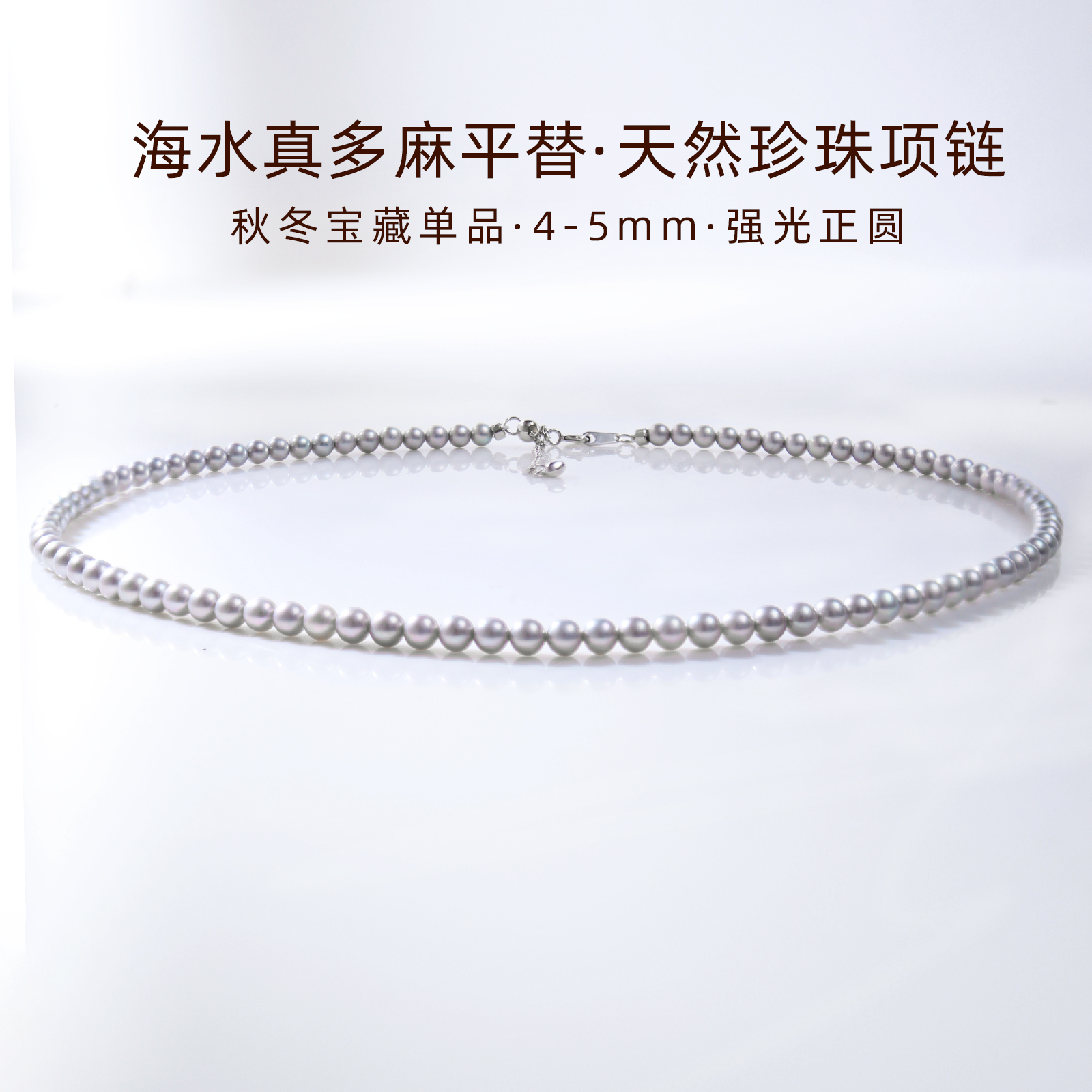 天然淡水珍珠项链真多麻色