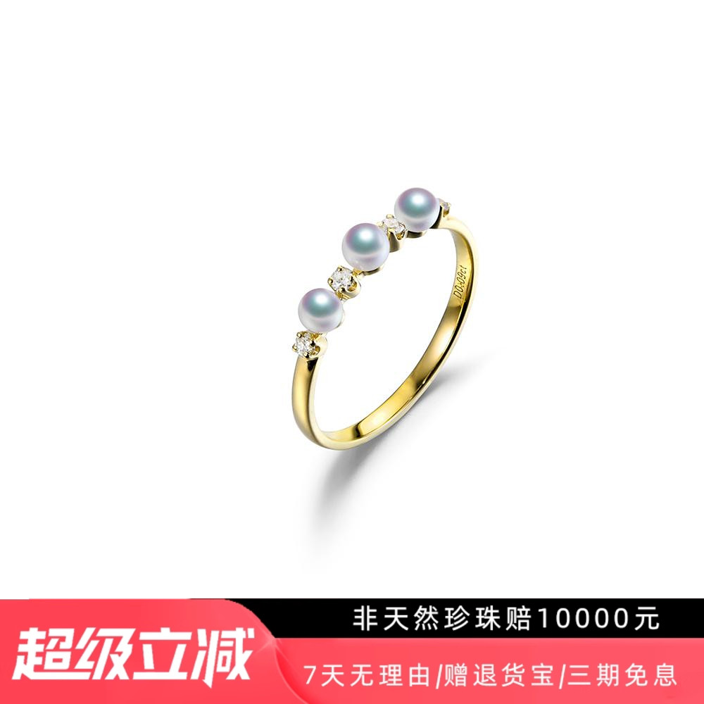 超级迷你日本天女级VA轻奢品牌同款AKOYA天然海水珍珠戒指18K黄金