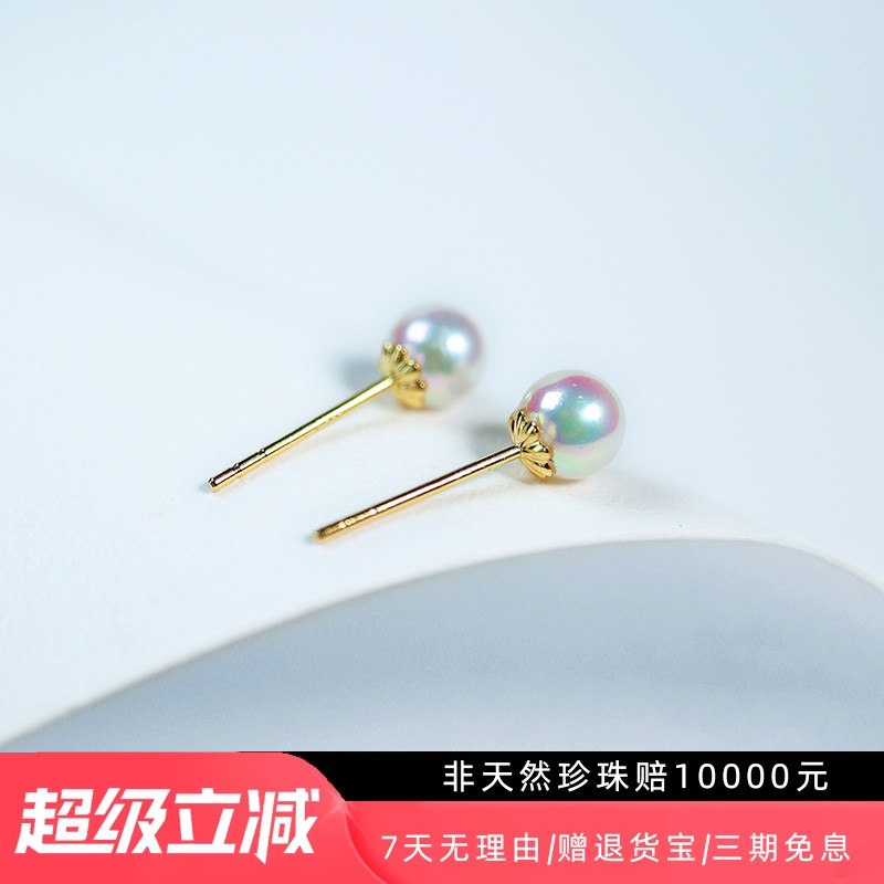 现货养耳洞之选xi有天女越物珠akoya海水珍珠18k金经典珍珠素耳钉
