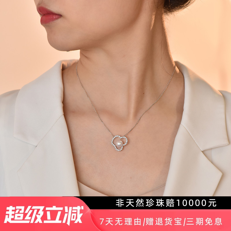 赵丽颖同款咏唱系列18k金钻石项链日本Akoya天然海水天女珍珠吊坠