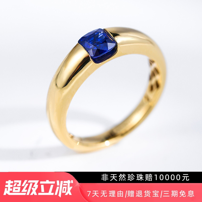 斯里兰卡天然蓝宝石戒指皇家蓝矢车菊蓝宝石男戒彩宝定制情侣对戒