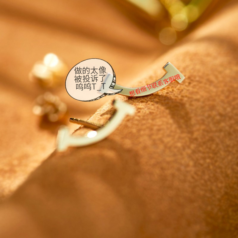 T家同款18K金笑脸耳钉送女友图片