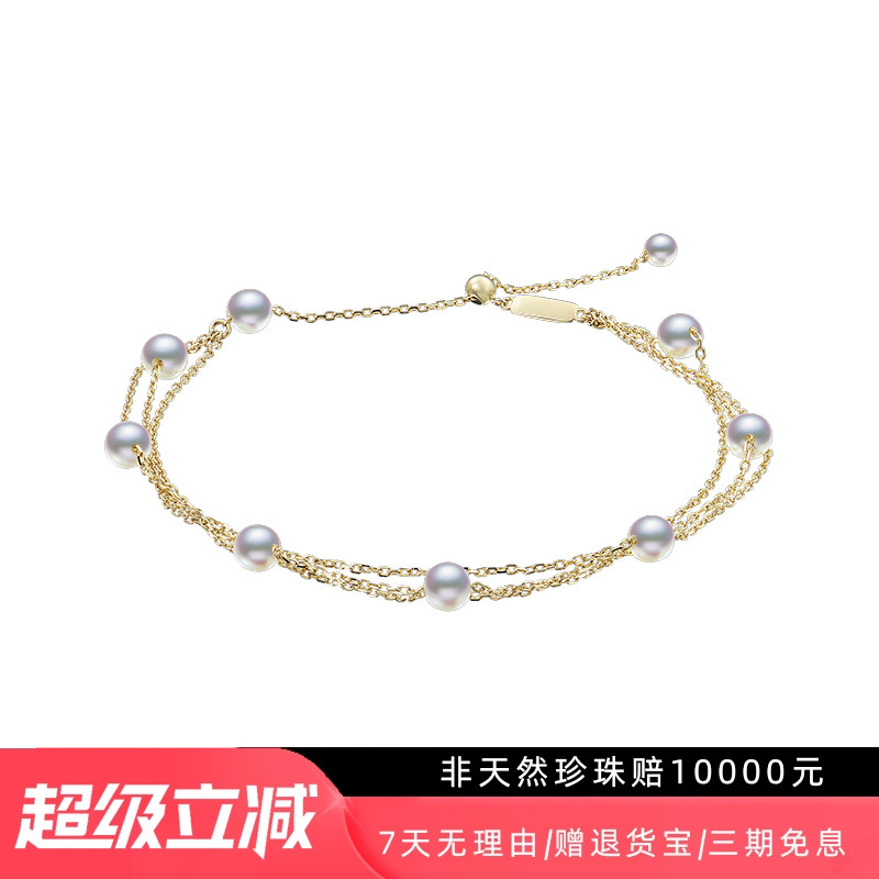 七夕T家款18k金极光淡水珍珠满天星手链多层迷你手饰送女朋友