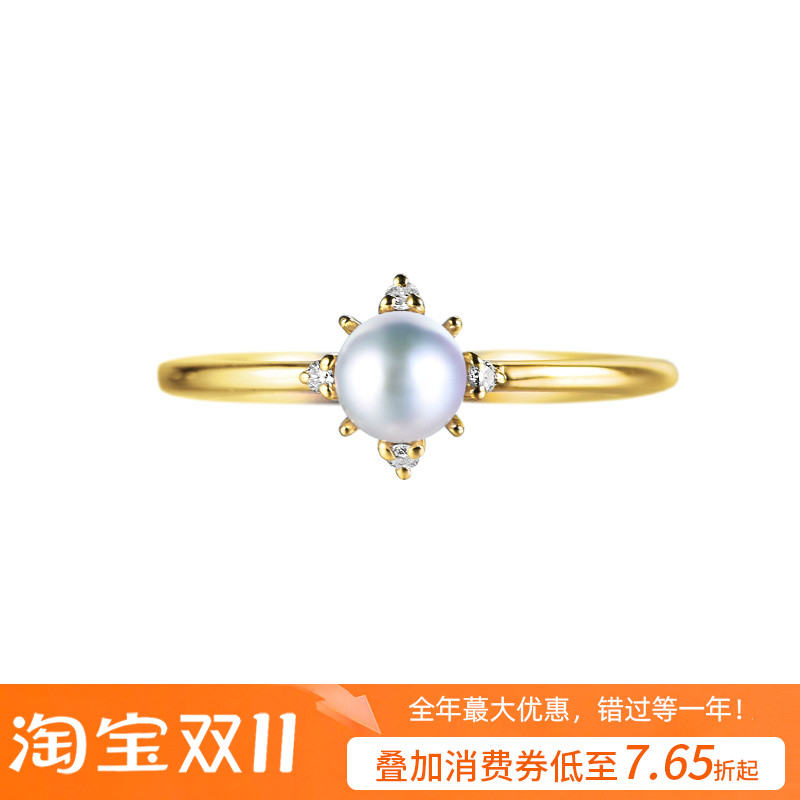 现货-极星 18K黄金钻石戒指 日本akoya天然海水珍珠戒指正圆强光