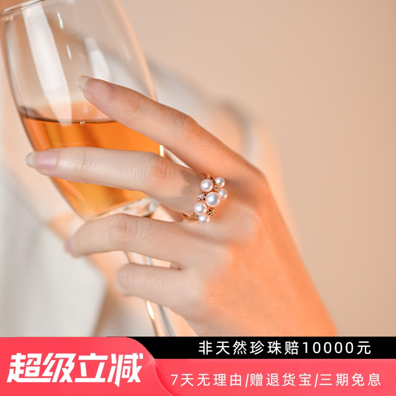 M家款繁星系列Akoya迷你海水珍珠戒指18K玫瑰金钻石多珠指环