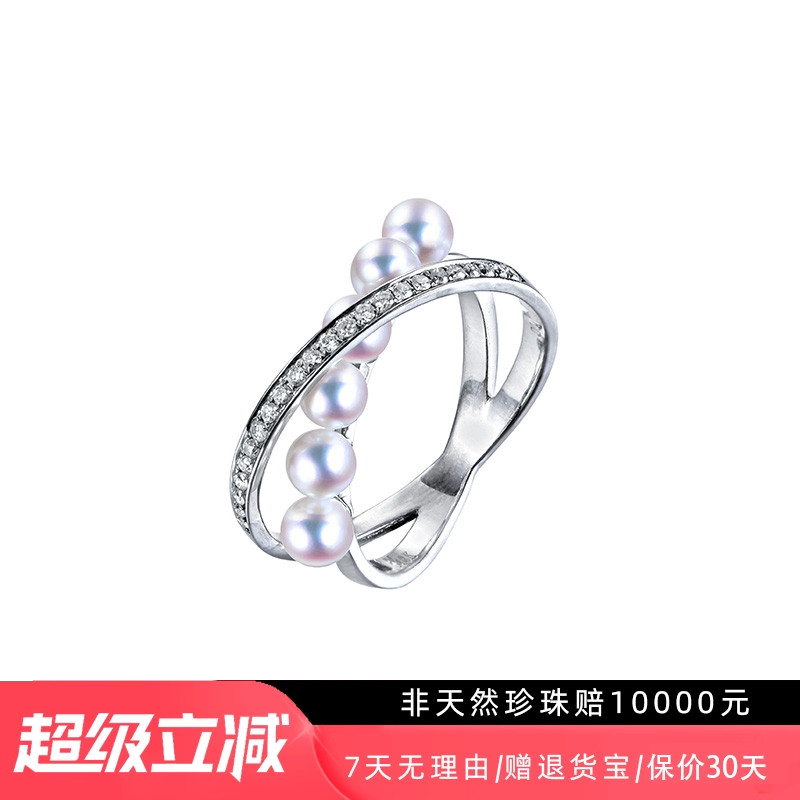 日本天然海水akoya珍珠戒指