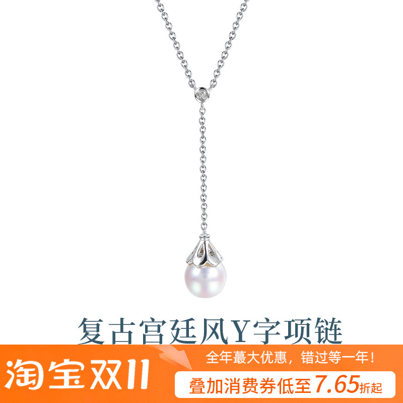 现货复古宫廷18K金Y字链天然akoya海水珍珠项链天女颈链锁骨链女