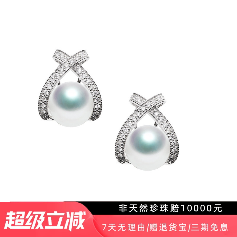 18K白金钻石耳夹天然南洋白珠耳拍耳环澳白耳钉X款可定制维纳斯