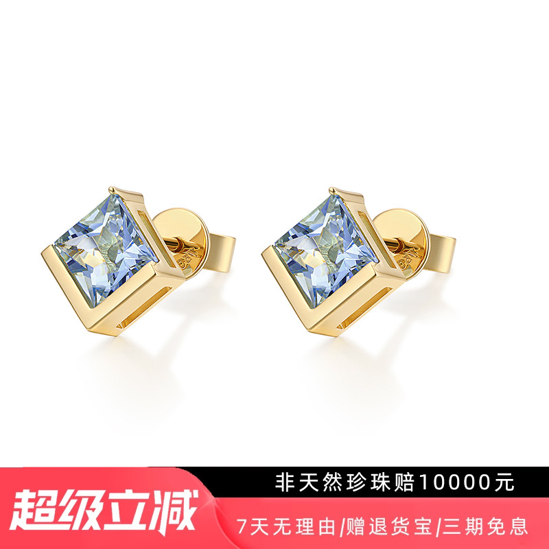现货天然海蓝宝耳钉18k金巴西海蓝宝耳饰彩宝石2025新款高级耳环