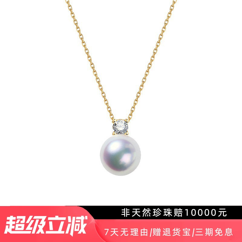 现货王妃款钻石项链日本akoya天女级海水珍珠项链吊坠18K金锁骨链
