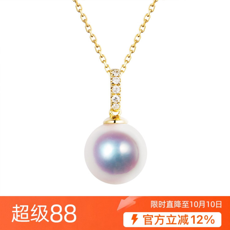 现货Akoya天然海水天女珍珠吊坠18K白金镶嵌钻石项链女款奶嘴扣