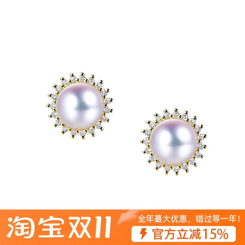 何超琼同款日本akoya天然海水天女珍珠耳钉18K黄金钻石太阳花耳环