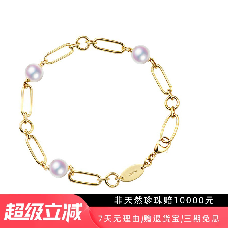 M家款链条手链天女akoya手饰18k厚金强光天然海水珍珠链送礼