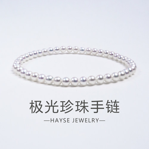 海氏珠宝天然珍珠手链