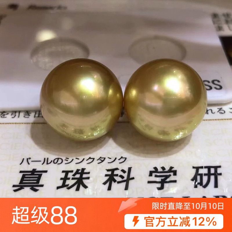 真科研南洋金珠浓茶金珍珠裸珠对珠定制18K金钻石耳环吊坠戒指