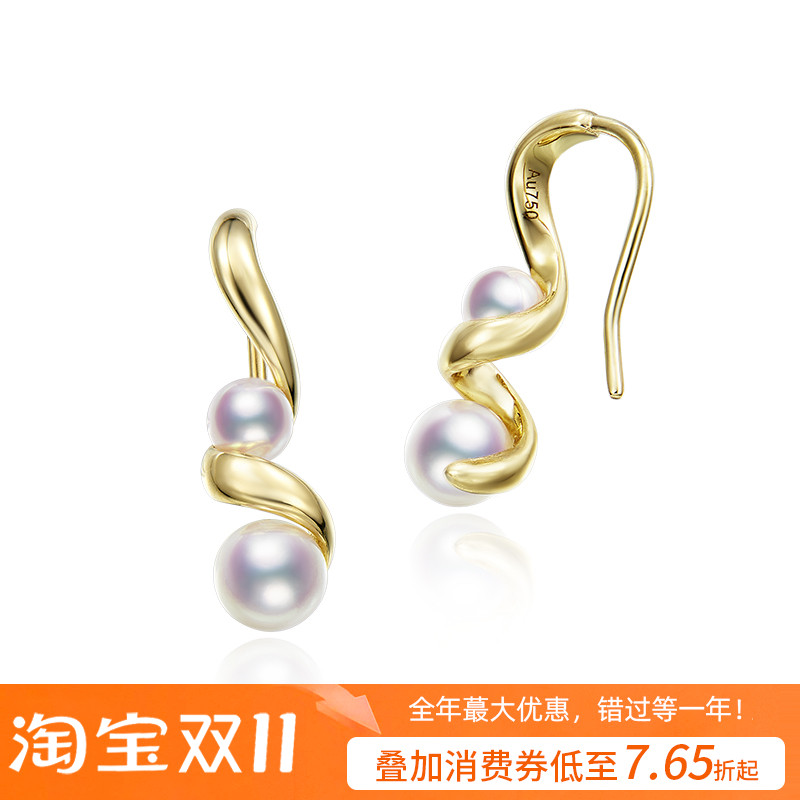 M家款18k金正圆强光天然akoya海水珍珠耳钩曲线扭转螺旋耳饰