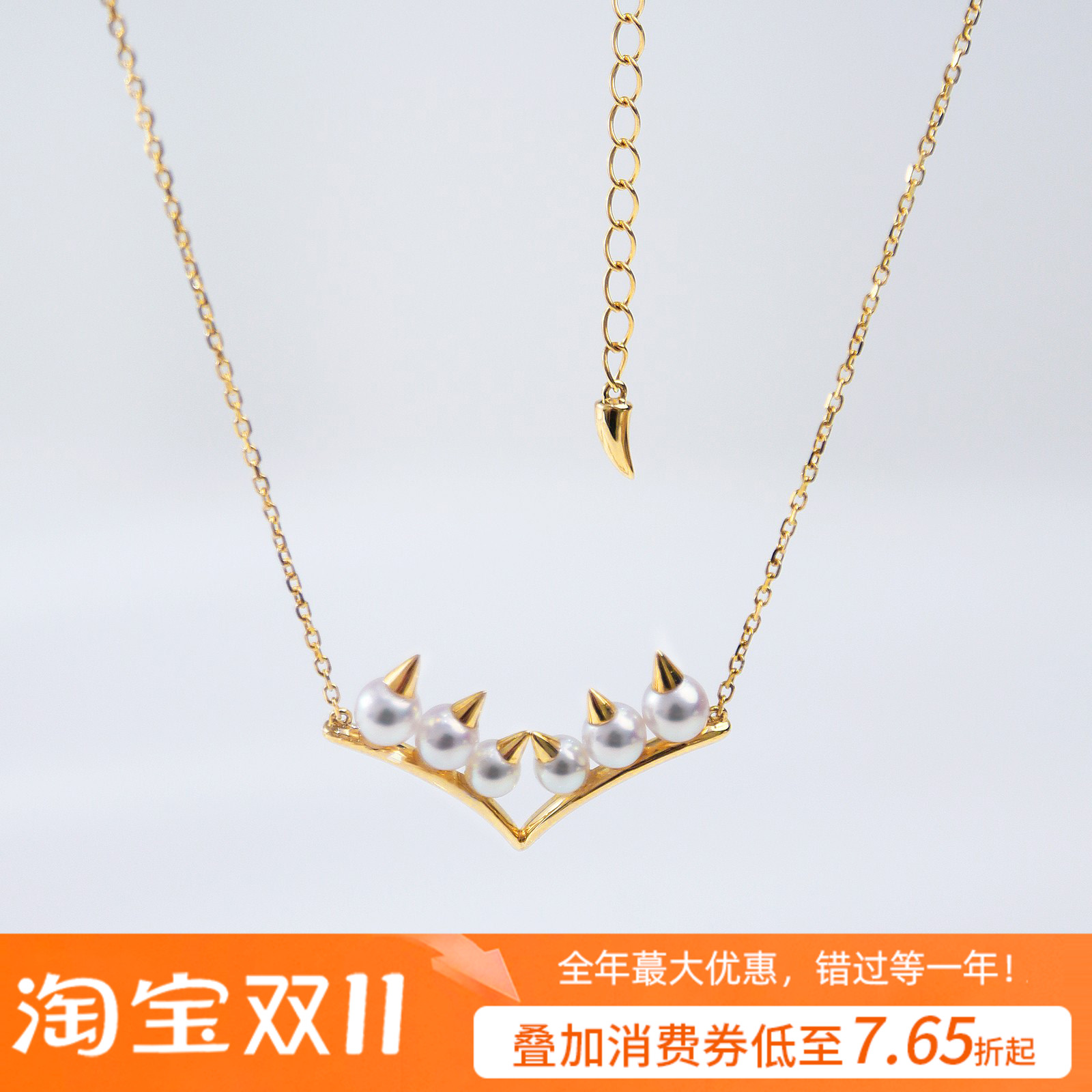 七夕礼物danger獠牙款V形珍珠项链18K厚金天然akoya海水珍珠吊坠