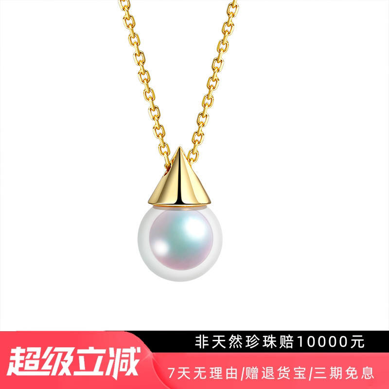 现货18K金珍珠项链天女akoya日本天然海水珍珠吊坠单颗锁骨链女