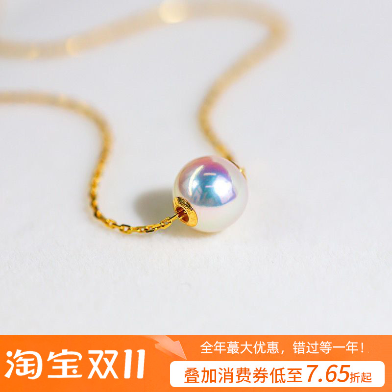 18k金路路通珍珠项链海水akoya